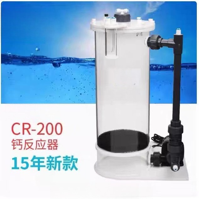 مفاعل الكالسيوم CR-140/200/200 - مراجعة Aquarium And Marine وسعره